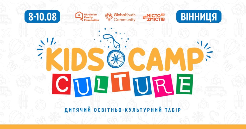 Kids culture camp